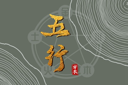 黄历看宜忌,每日黄历宜忌,2026老黄历查询