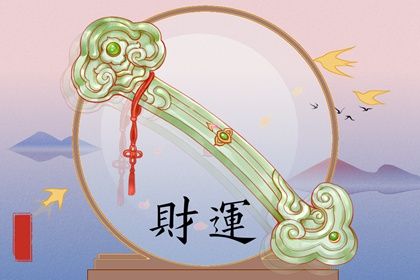 未来姻缘测算|年份配对查询|配对算命免费