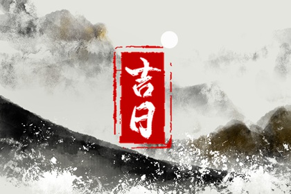 查询八字五行_八字测五行_水火五行_查五行免费_测五行查询器