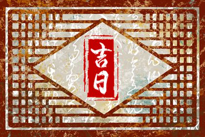 八字算姻缘正缘 民间合婚秘诀 测八字姻缘 合婚免费配对