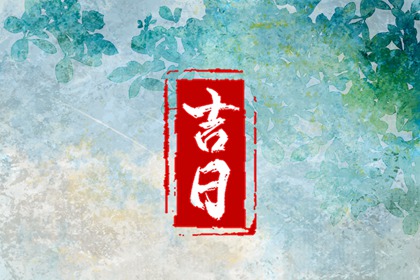未来姻缘测算|年份配对查询|配对算命免费