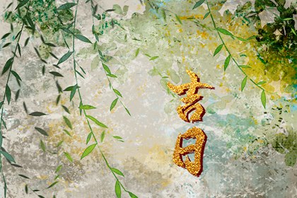 查五行喜用神 命中缺五行查询 男命里水旺缺火 五行金旺缺水 时辰缺五行查询
