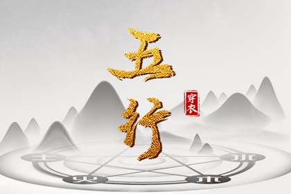 相克有没有主次差别