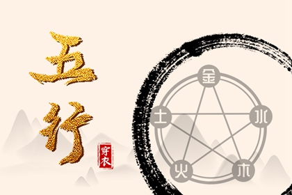 立春前后日主会变吗