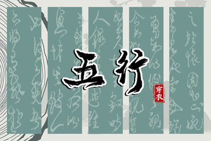 扶抑法的具体操作